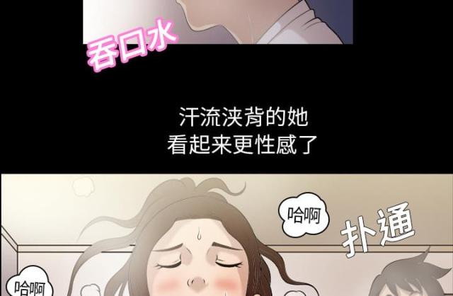 第2话22