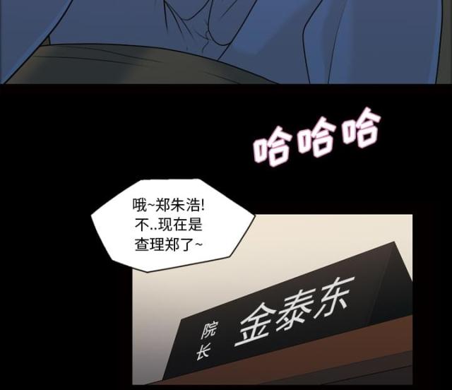 第25话28