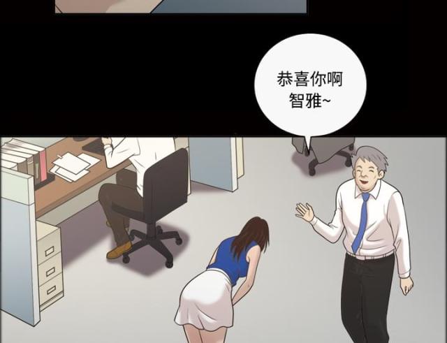 第23话17
