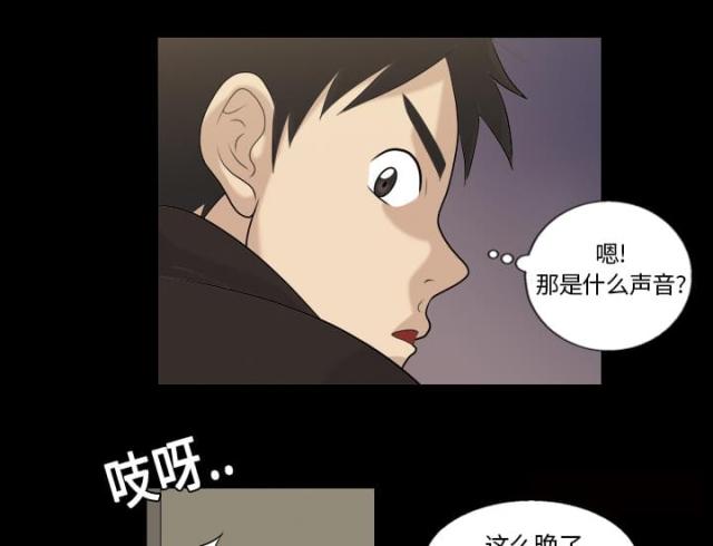 第4话6