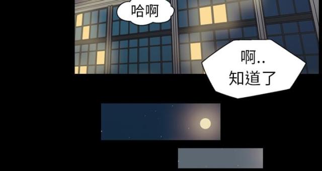 第8话20