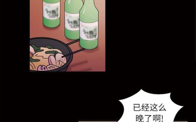 第45话77