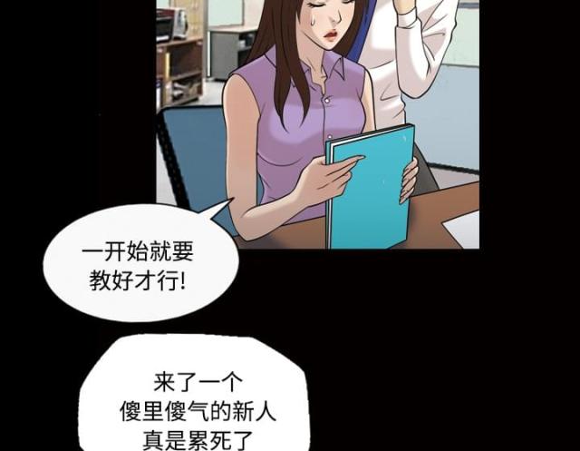 第30话11