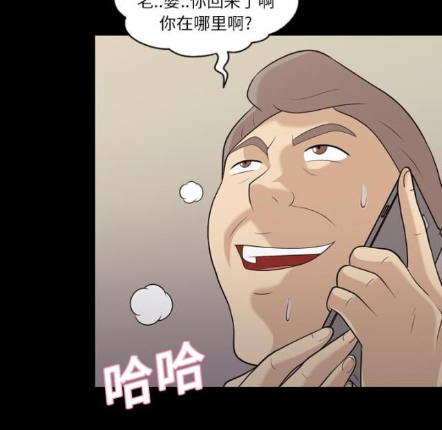 第19话3