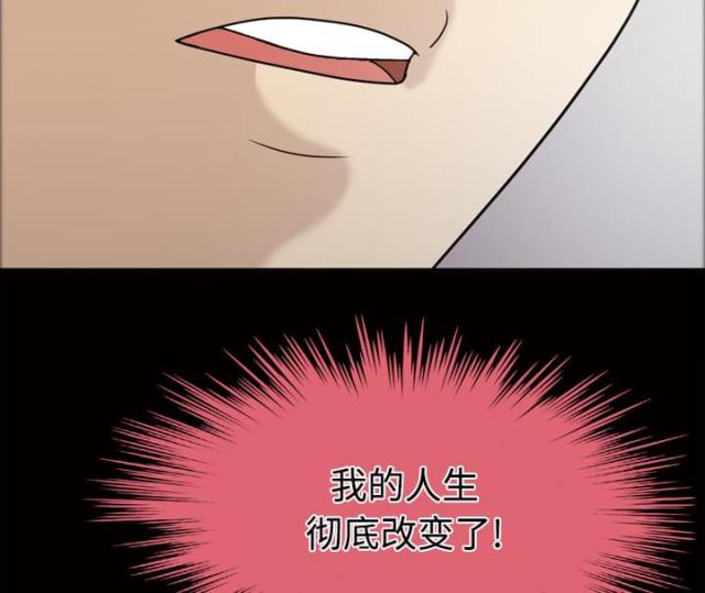 第23话6