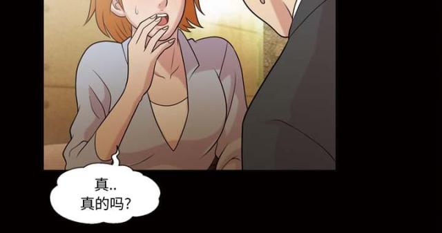第46话38
