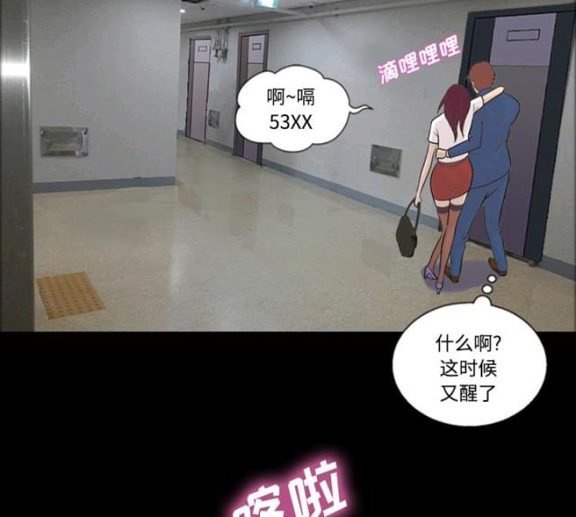 第27话18