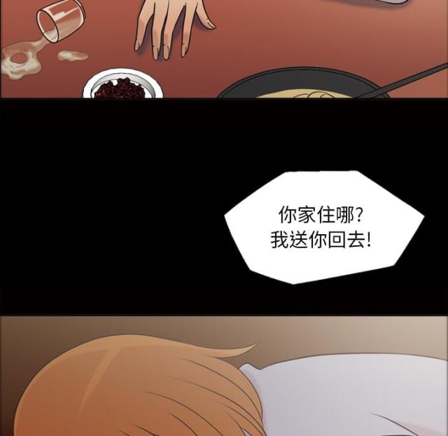 第46话5