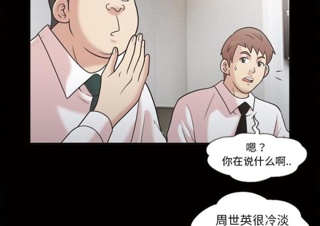 第34话12