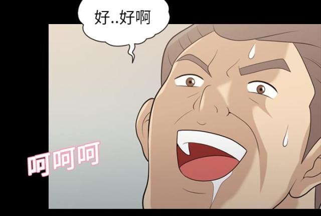 第18话22