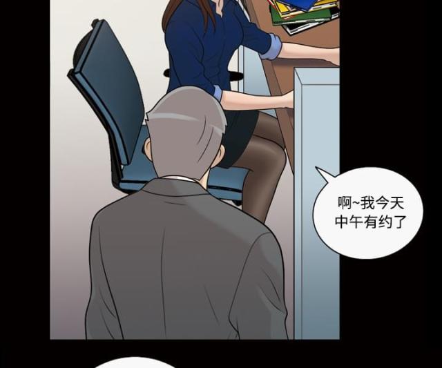 第31话29