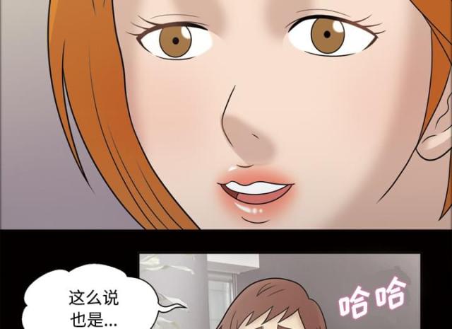 第33话20