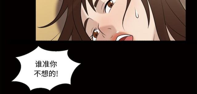 第32话18