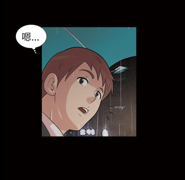 第45话44