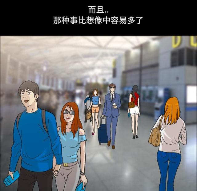 第25话17