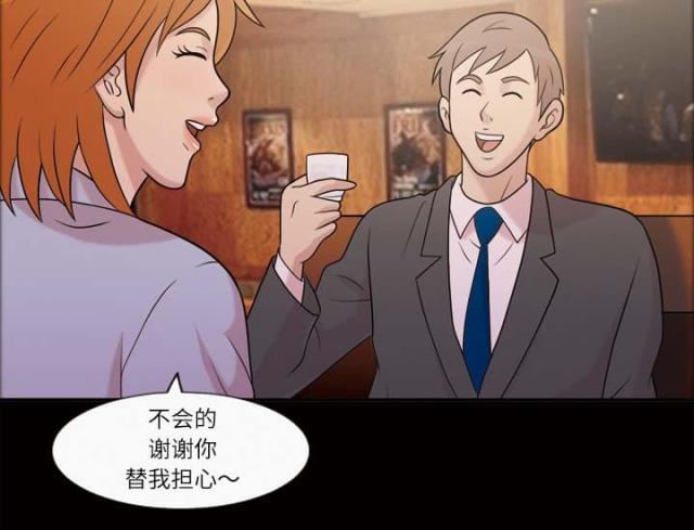 第45话69