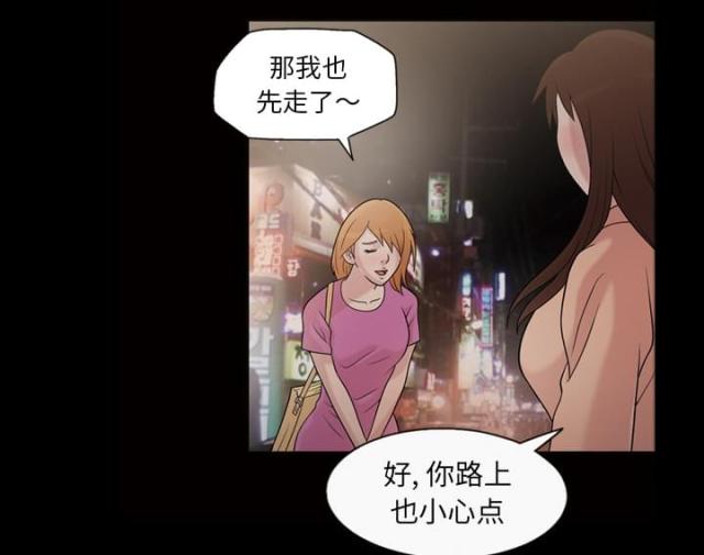 第36话6
