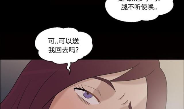 第27话8