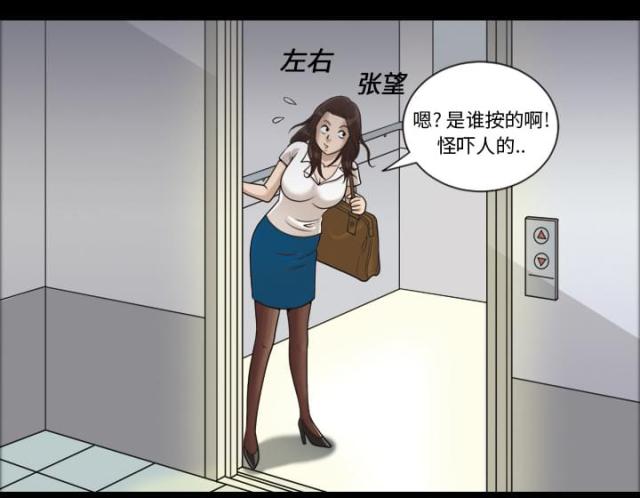 第1话9