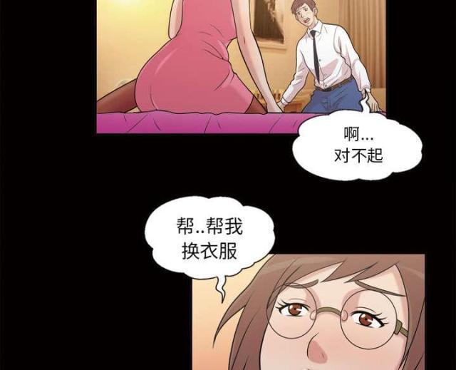 第49话77