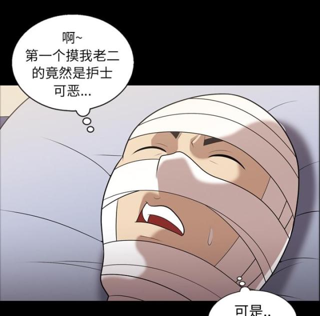 第8话35