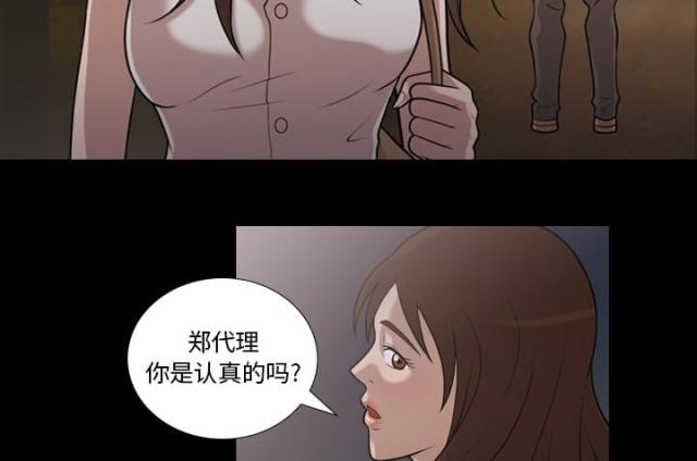 第5话21