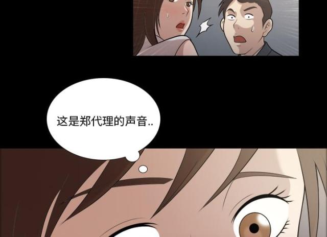 第4话35