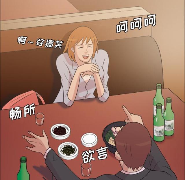 第45话75