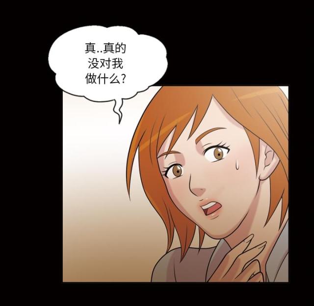 第46话39