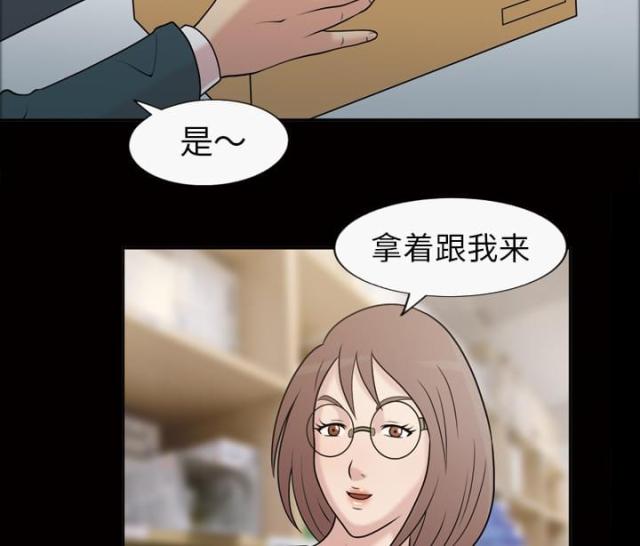 第42话7