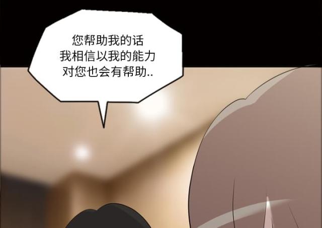 第25话8