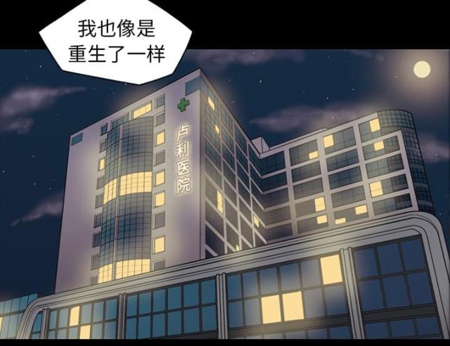 第20话35