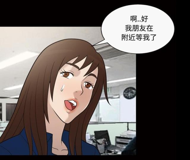 第31话31