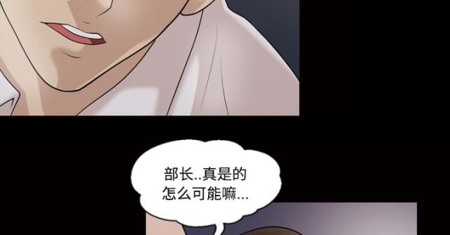 第29话45