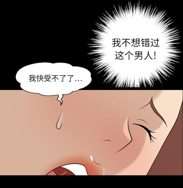 第12话33