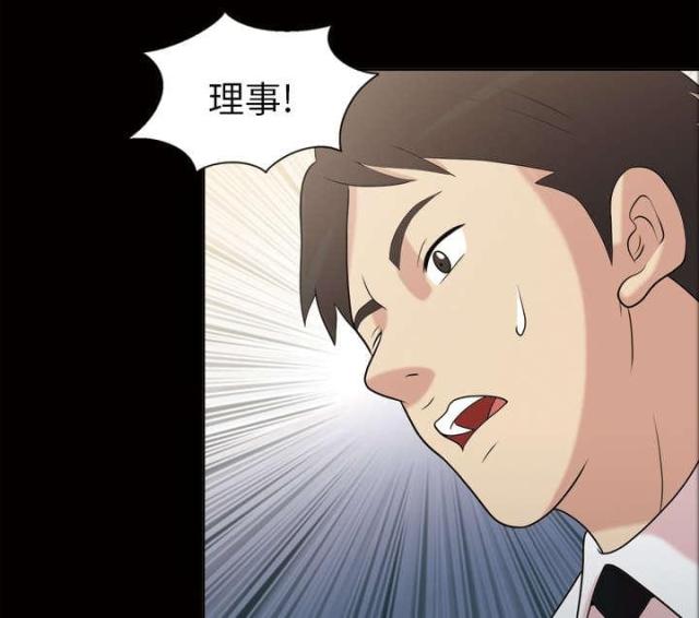 第47话48