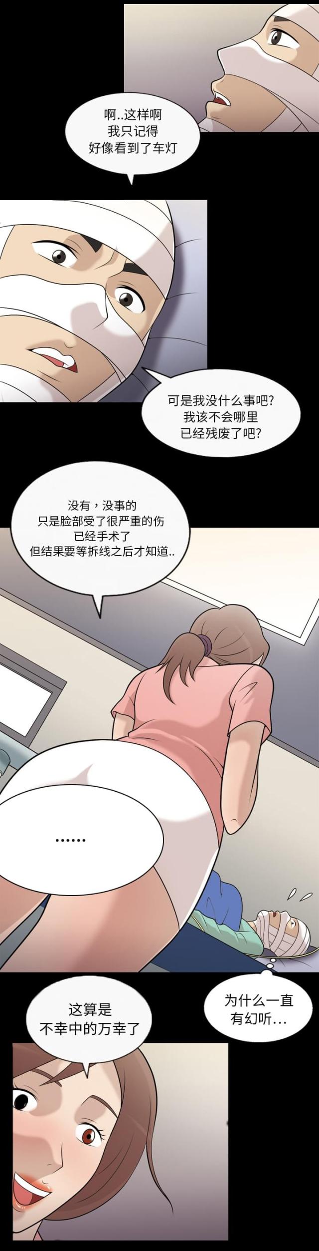 第9话25