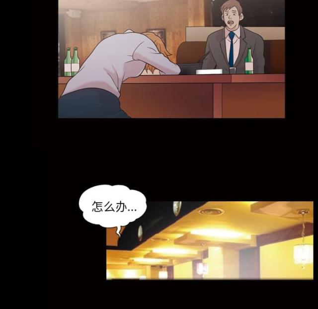 第46话7