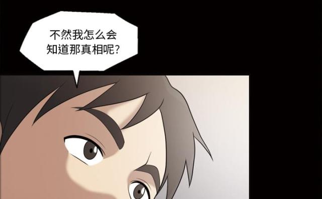 第24话32