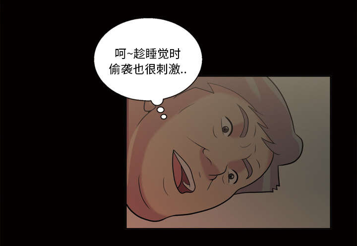第51话3