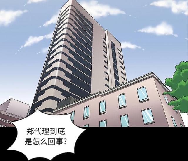 第13话33