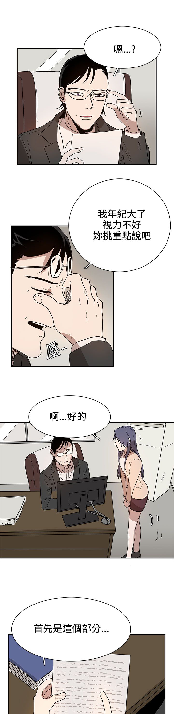 第41话16