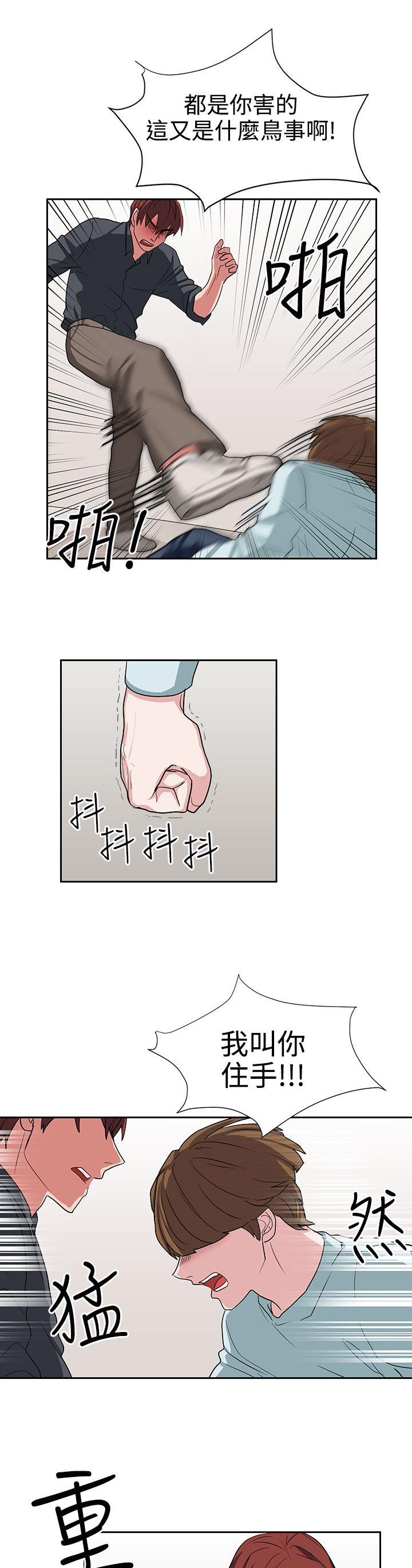 第13话19