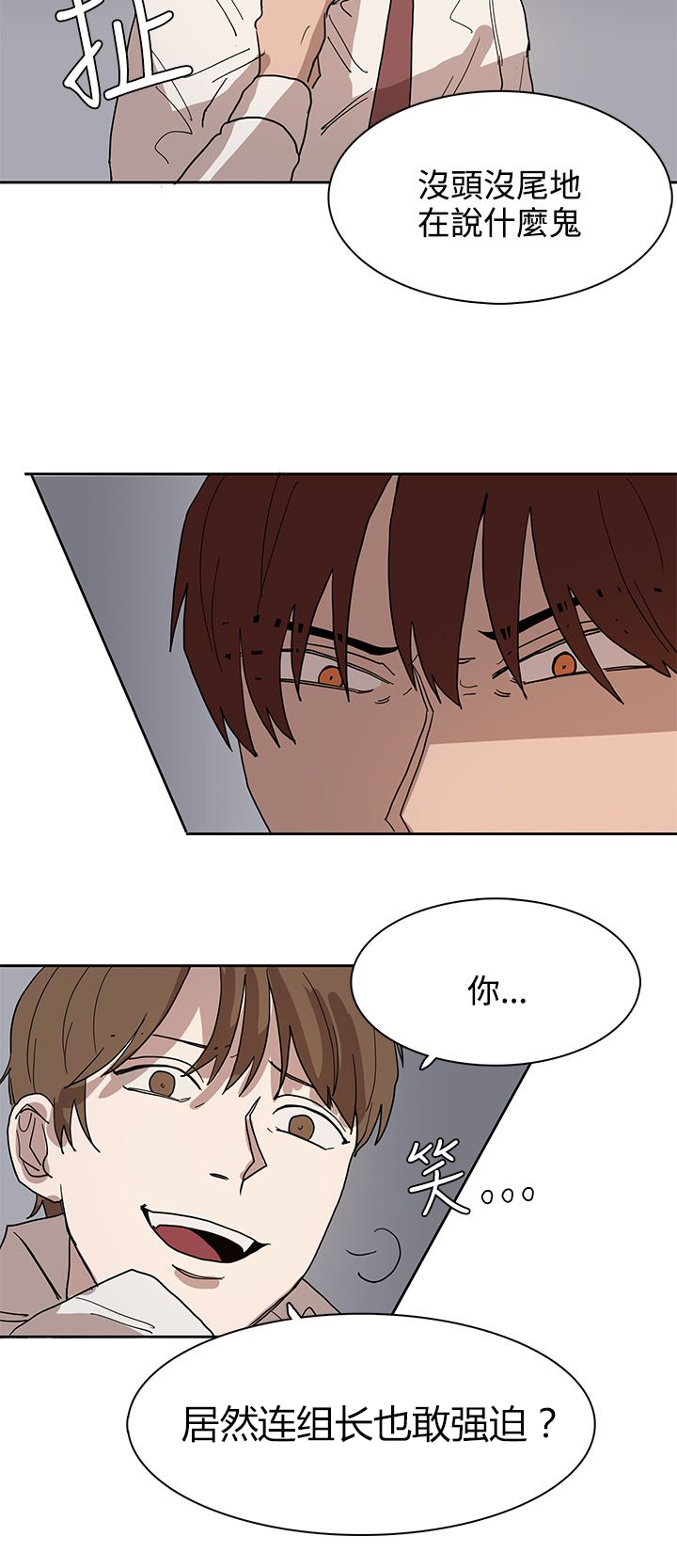 第39话9