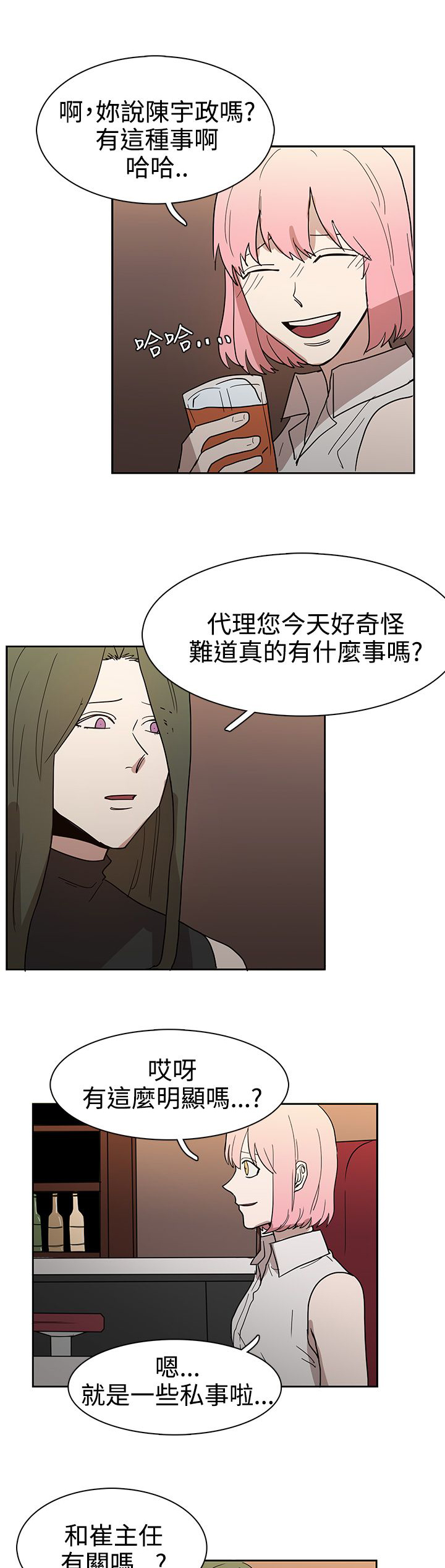 第43话11