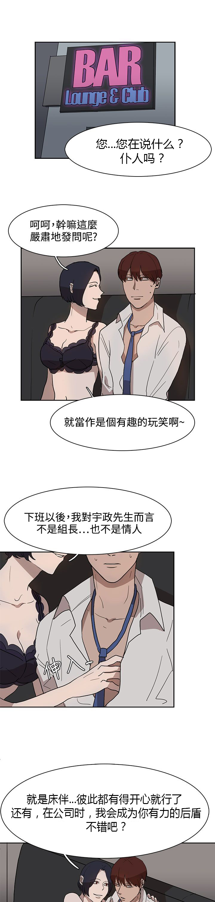 第29话0