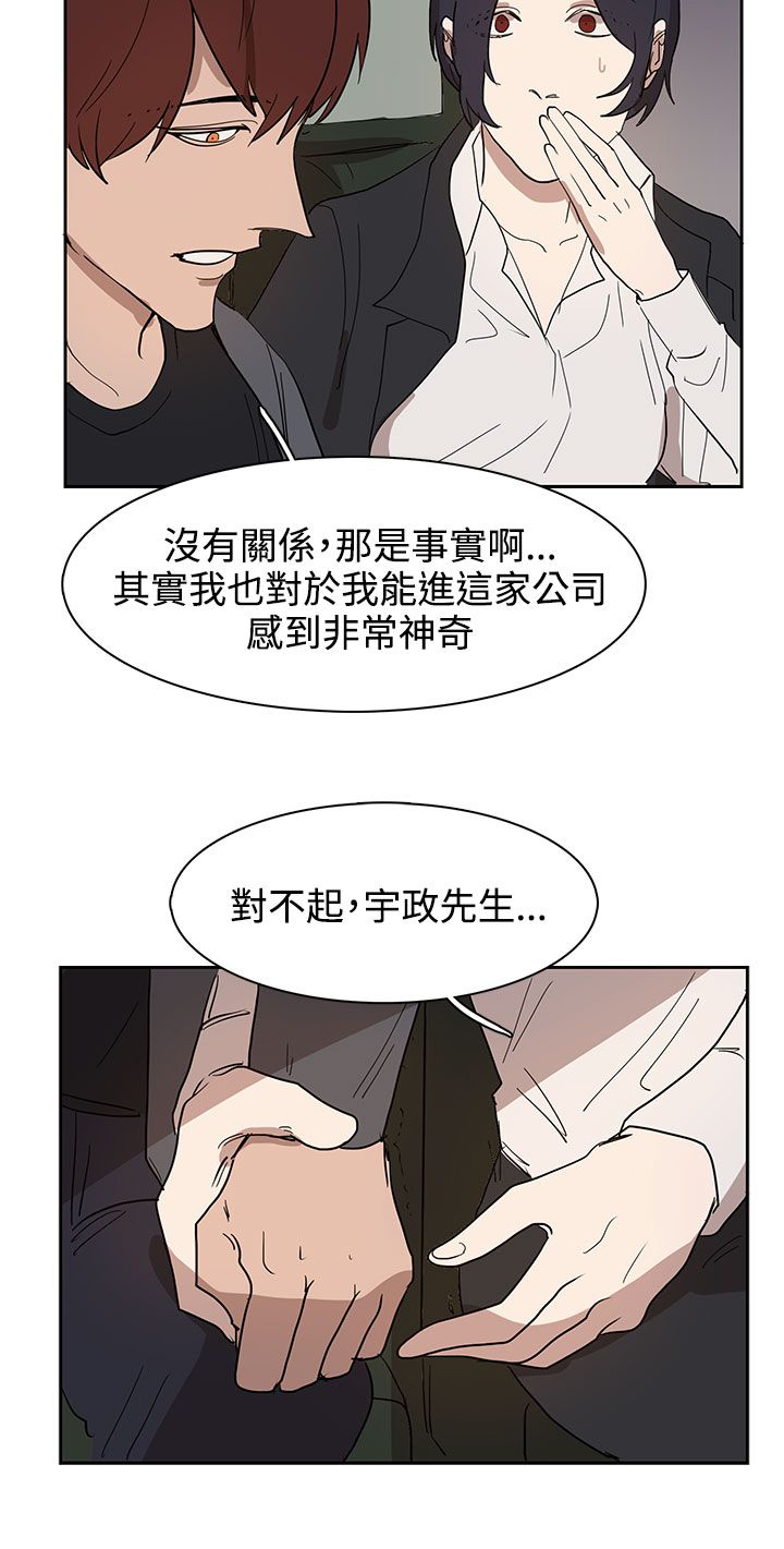 第31话13