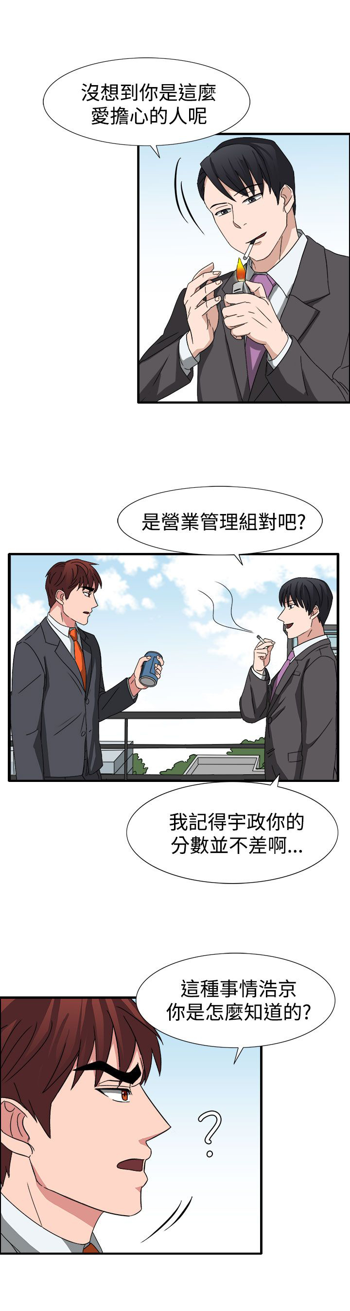 第52话6