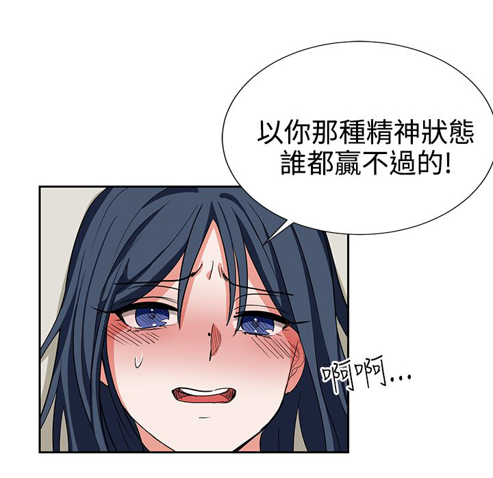 第14话12
