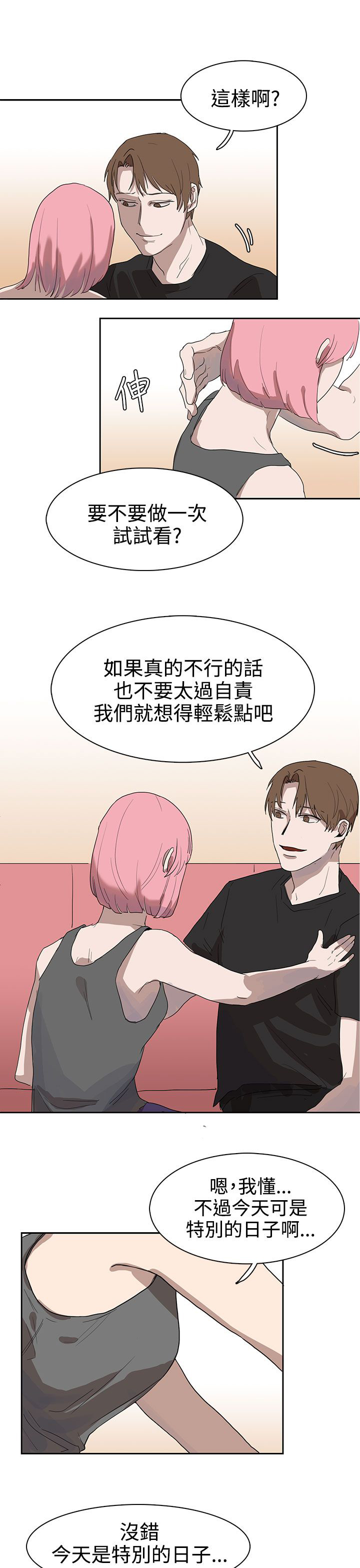 第26话0
